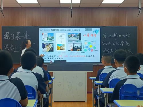 服務(wù)地方，播撒科學(xué)種子——我校“快樂魔方”科學(xué)教育公益項(xiàng)目在泰來縣啟動